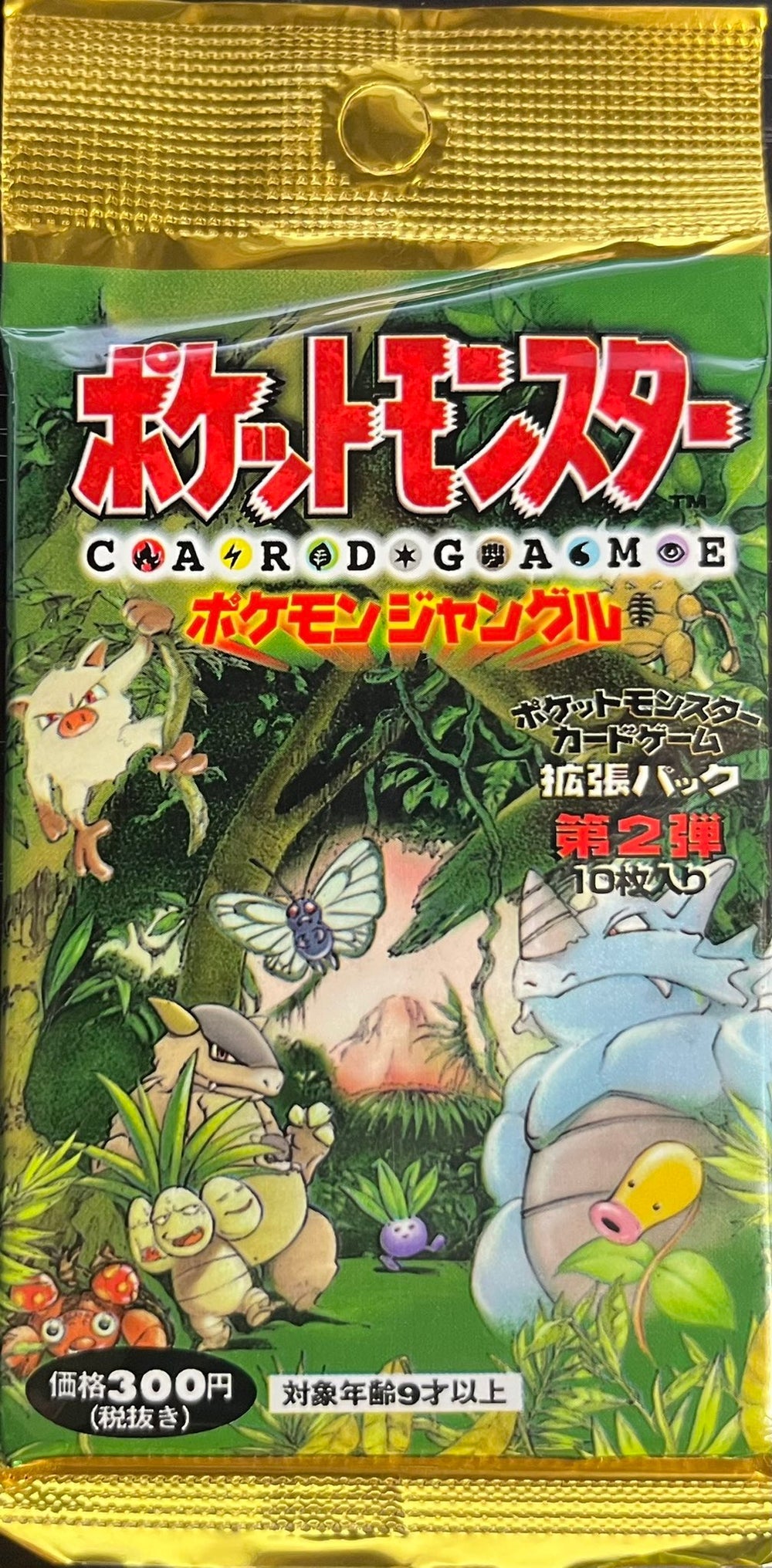 Pokemon Vintage Japanese Booster Pack CARDS LIVE OPENING @Pokeflightclub