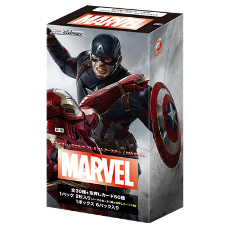 Marvel Premium Booster (Recommended for Age 15+)